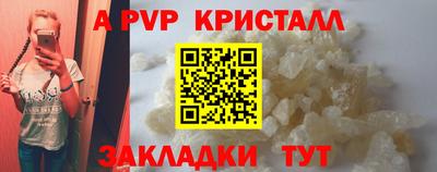 первитин Гай