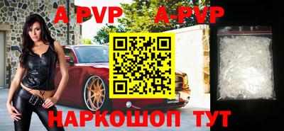 первитин Гагарин