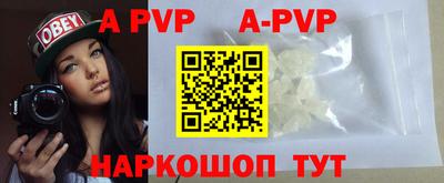 первитин Гагарин