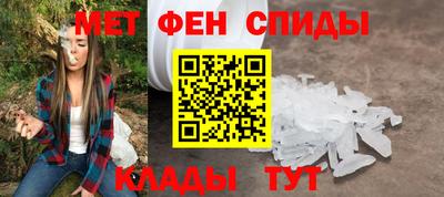 первитин Гай
