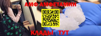 первитин Гагарин