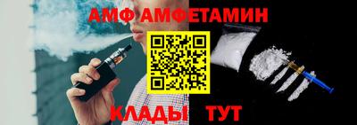 первитин Гай