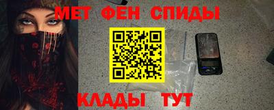 первитин Гагарин