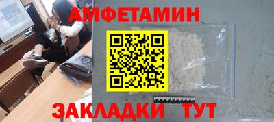 первитин Гагарин