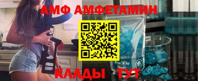 первитин Гагарин