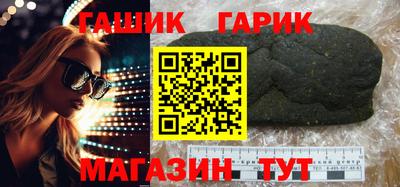 молекула духа Абакан