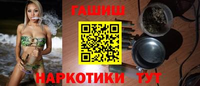 первитин Гай