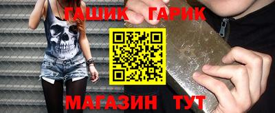 молекула духа Абакан