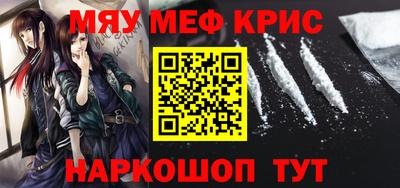 молекула духа Абакан