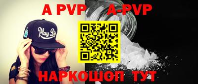 первитин Гай