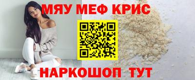 молекула духа Абакан