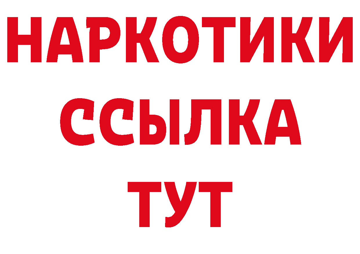 Кодеин напиток Lean (лин) ТОР площадка кракен Уварово