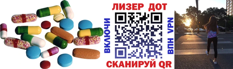 что такое наркотик  Уварово  Лсд 25 экстази кислота 