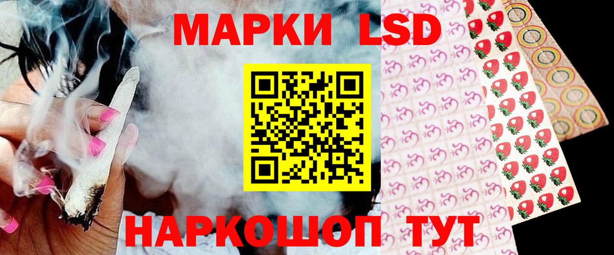 ЛСД экстази кислота Уварово