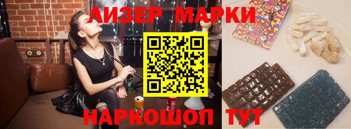 LSD-25 экстази кислота Уварово