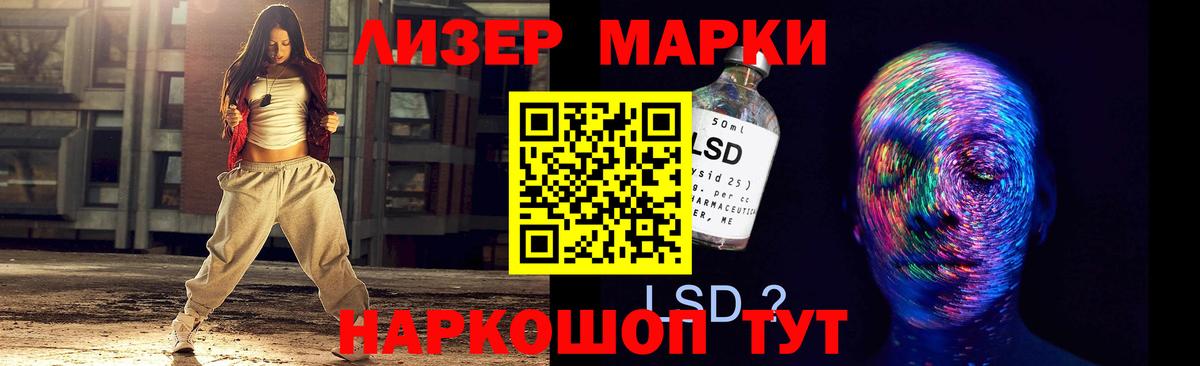 ЛСД экстази кислота  Лсд 25 экстази  Уварово  Лсд 25 экстази ecstasy 