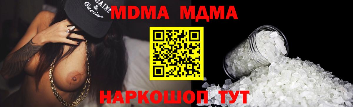 Канабис Уварово