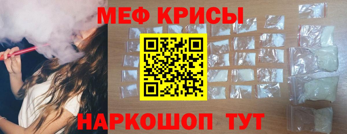 МЕФ  Уварово