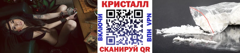Метамфетамин Methamphetamine  blacksprut   нарко площадка официальный сайт  где купить   Уварово 