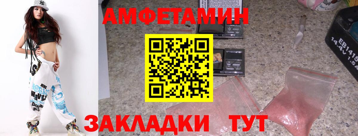 Метамфетамин винт  Метамфетамин винт  Вход с VPN  Уварово 