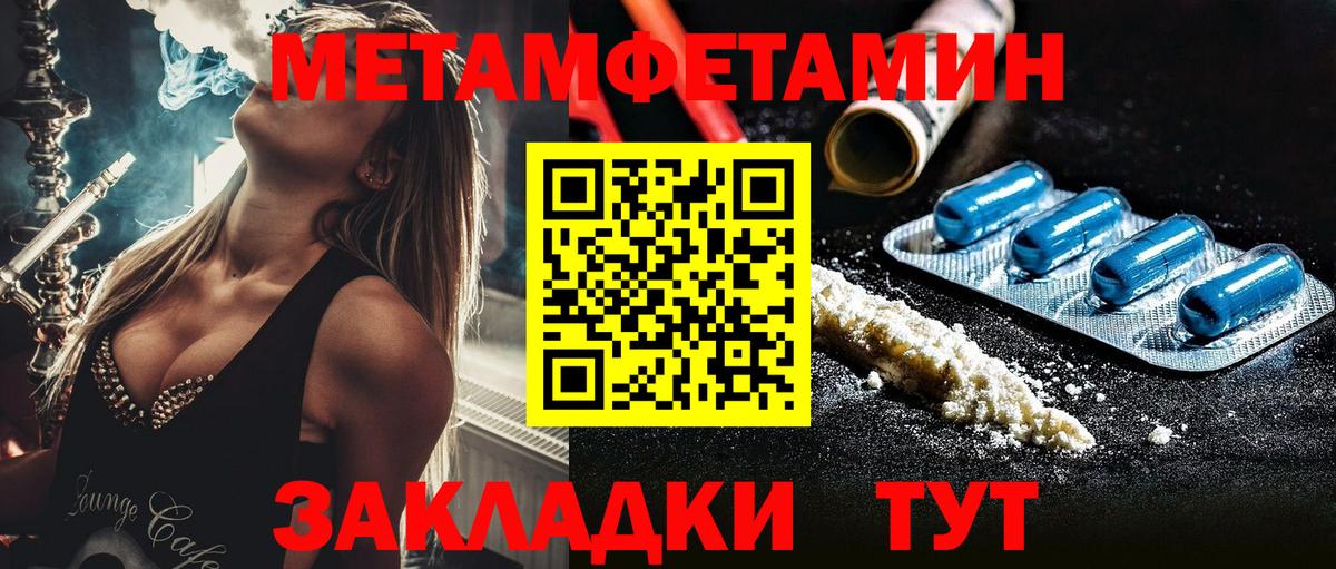 Хэш  Конопля  MDMA  Вход с VPN  Уварово  Кокаин  Мяу-Мяу 