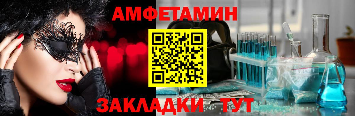 Метамфетамин пудра Уварово