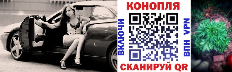 Конопля тримм  Уварово 
