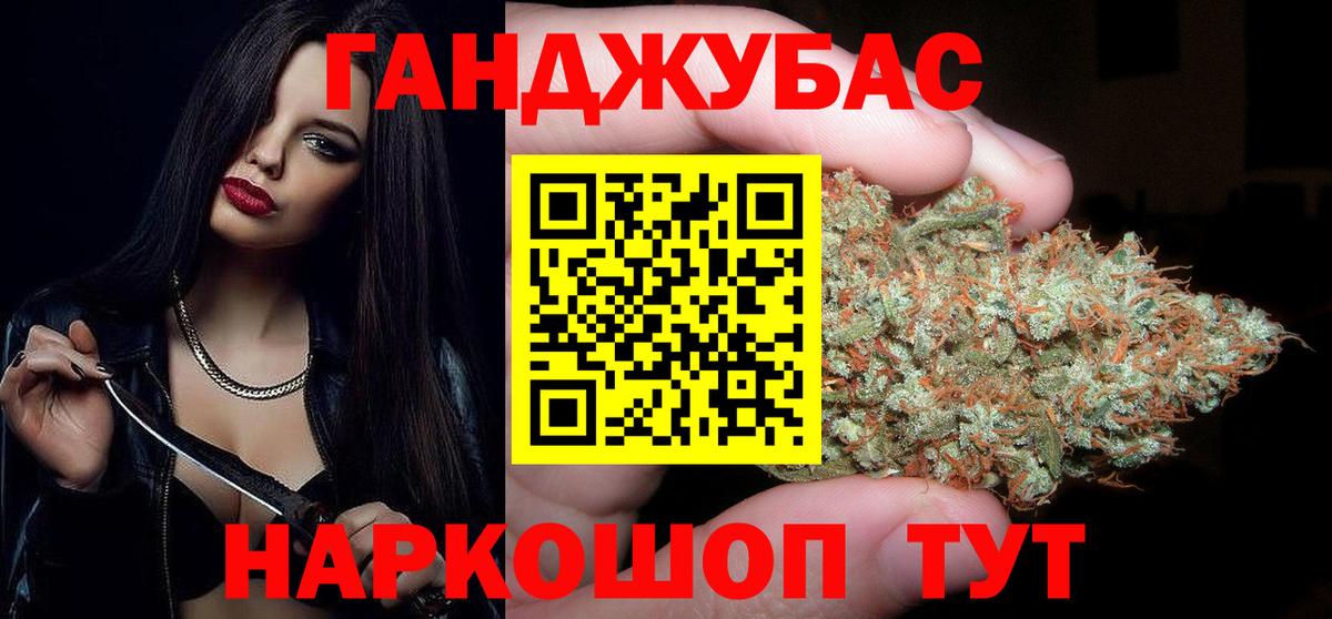 Шишки марихуана SATIVA & INDICA  Марихуана план  Бошки Шишки AK-47  Вход с VPN  Уварово 