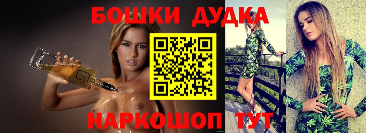 МАРИХУАНА тримм Уварово