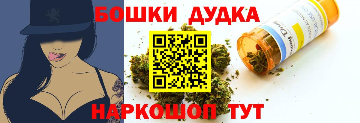 Бошки марихуана сатива  МАРИХУАНА LSD WEED  Уварово  Бошки Шишки VHQ 